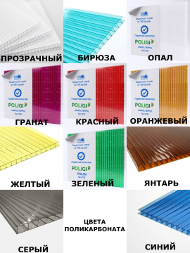 Теневой навес ТН 24.002.001