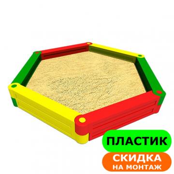 Детская песочница пластиковая «Шестигранник»