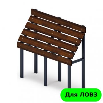 Скамья для людей с ограниченными возможностями (темный дуб) МФ 44.01.01