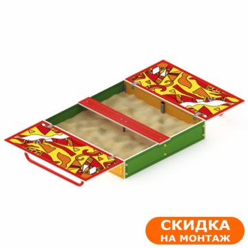 Песочница с крышкой средняя (Рыбы) - ИО 5.01.11-04