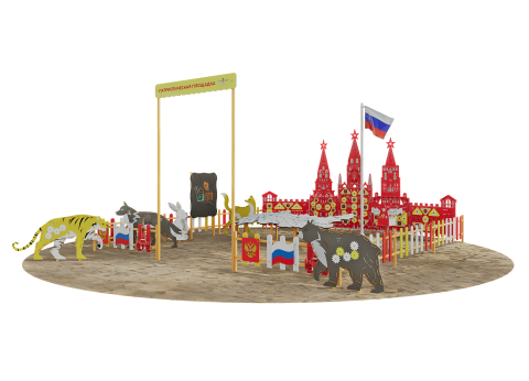 Патриотическая площадка Про