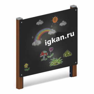 Стенка для рисования - Игровая панель - МФ 22.01.02-10